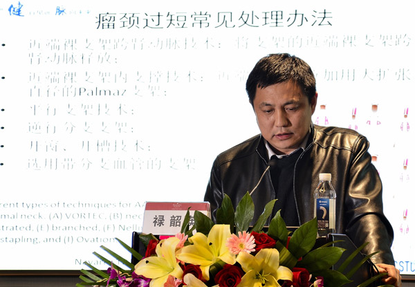 禄韶英1.jpg