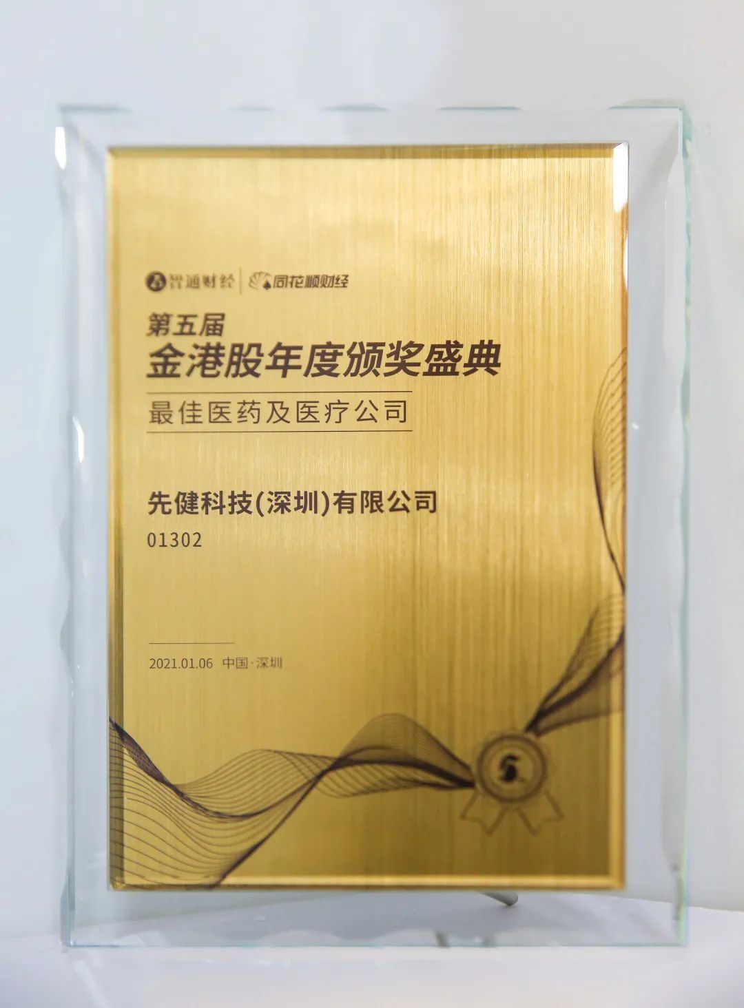 微信图片_20210126173035.jpg 微信图片_20210126173035.jpg