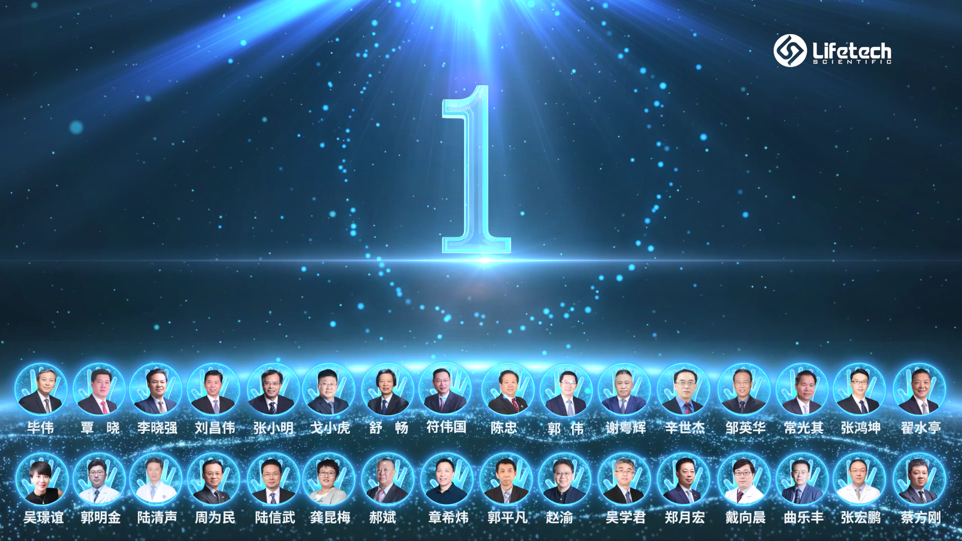 启动典礼.png 启动典礼.png