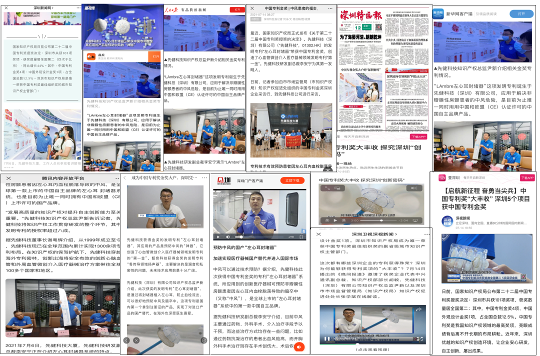 微信图片_20210730172952.png 微信图片_20210730172952.png