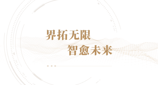 æŽ¨æ–‡æ ‡é¢˜2(1)(1)800.png æŽ¨æ–‡æ ‡é¢˜2(1)(1)800.png