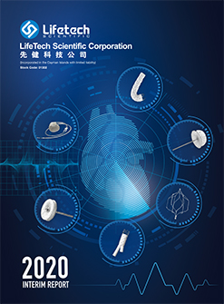 2020_Interim_Report